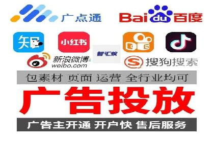 信息流广告投放技巧分享：以百度案例为例