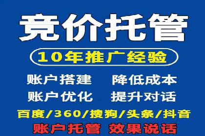 百度推广账户权重提升的优化案例
