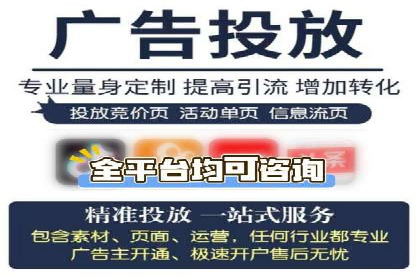 百度信息流开户流程图解