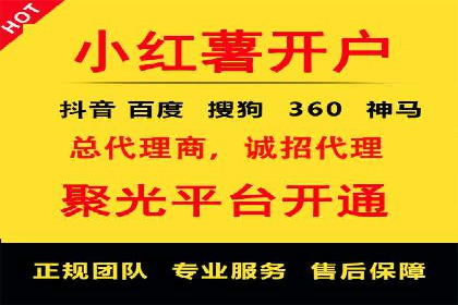 网站SEM托管优化案例：从零到一的蜕变