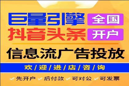 某企业通过百度竞价推广代运营提升品牌形象的实践与思考